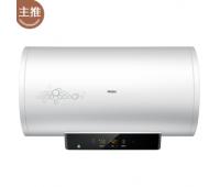 ES60H-S5(E)海爾電熱水器