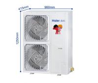 KFRD-260EW/H730A海爾10匹風(fēng)管機嵌入式中央空調